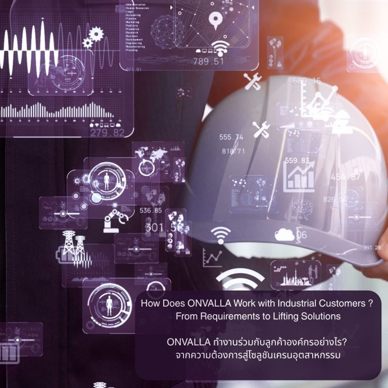 How Does ONVALLA Work with Industrial Customers? From Requirements to Lifting Solutions